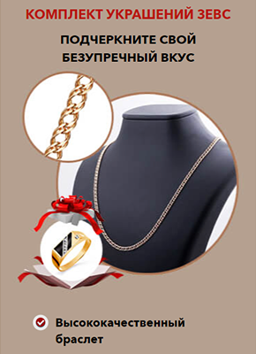 Скачать Купить Макет HTML Сайта, Цена, Стоимость, Недорого