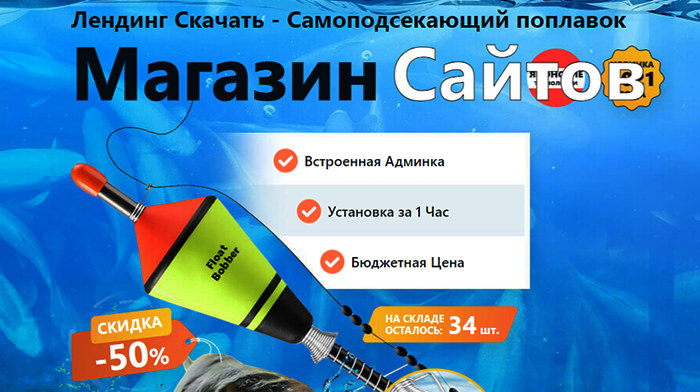 Купить HTML Шаблоны Сайтов, Цена, Стоимость, Недорого
