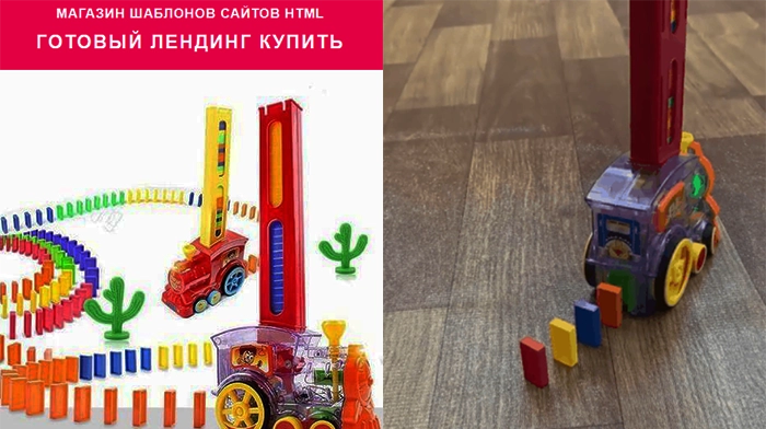Шаблоны Сайтов Одностраничные Купить, Цена, Стоимость, Недорого