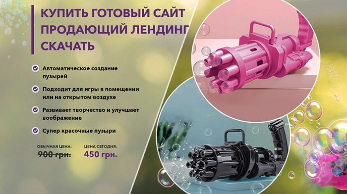 Купить Готовый Сайт Цены, Стоимость, Недорого