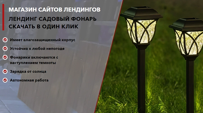 Скачать Шаблон Сайт HTML Купить, Цена, Стоимость, Недорого
