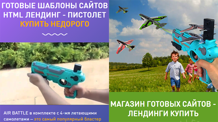 Шаблоны Для Сайтов HTML Купить, Скачать Готовый Лендинг, Цена, Стоимость, Недорого