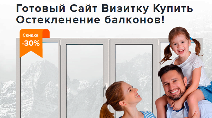 Создание Сайта Визитки Купить, Цена, Стоимость, Недорого