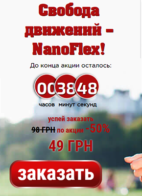 Шаблоны HTML Лендинг Скачать Купить, Цена, Стоимость, Недорого
