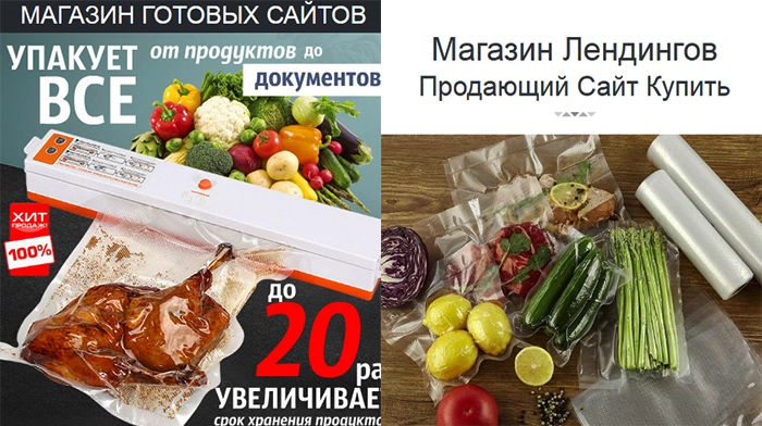 Скачать Макет Сайта Одностраничного Купить, Цена, Стоимость, Недорого