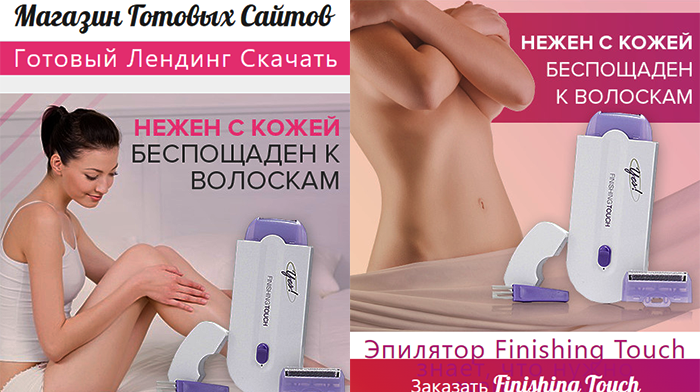 Скачать Одностраничный Макет Сайта Купить, Цена, Стоимость, Недорого