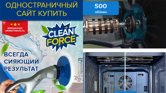 Скачать HTML Сайт Одностраничный Купить, Цена, Стоимость, Недорого