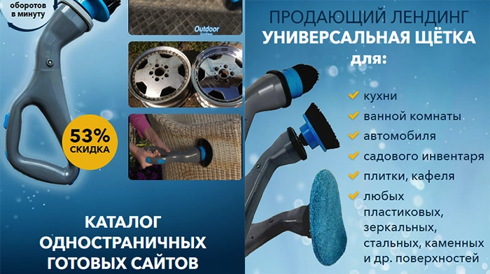 Скачать Сайт Одностраничный Продающий Купить, Цена, Стоимость, Недорого
