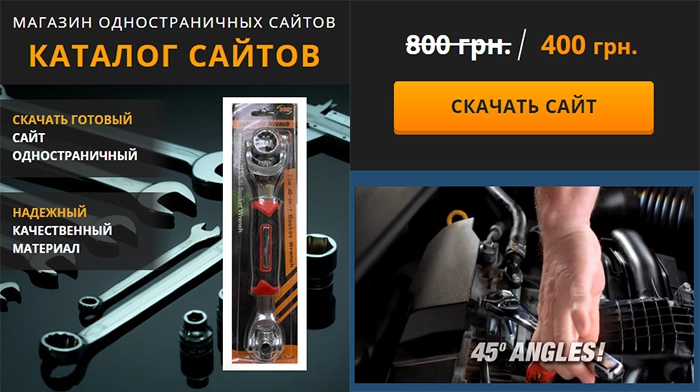 Скачать Сайт Одностраничный Шаблон HTML Сайта Купить, Цена, Стоимость, Недорого