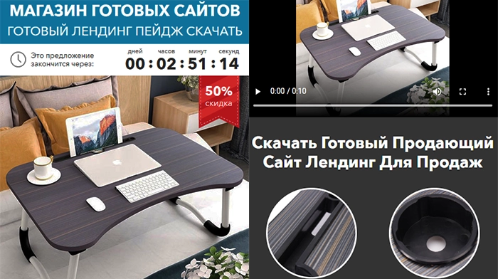 Купить HTML Шаблоны Сайтов, Цена, Стоимость, Недорого
