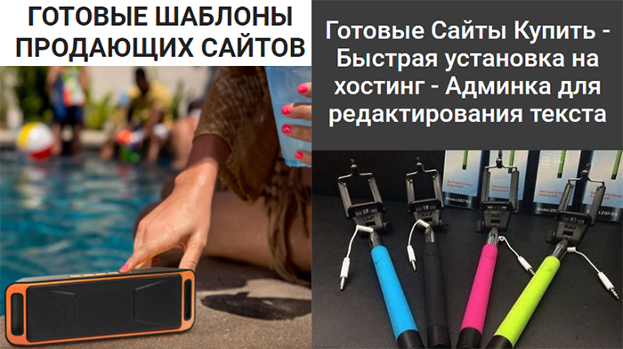 Скачать Шаблоны HTML Страницы Купить, Цена, Стоимость, Недорого