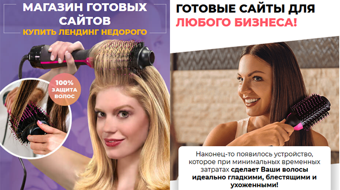 Скачать Шаблон Лендинга Купить, Цена, Стоимость, Недорого