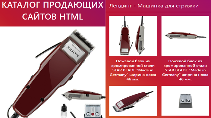 Шаблоны Купить Для Сайта, Цена, Стоимость, Недорого