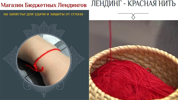 Лендинг Недорогой Купить, Цена, Стоимость, Недорого