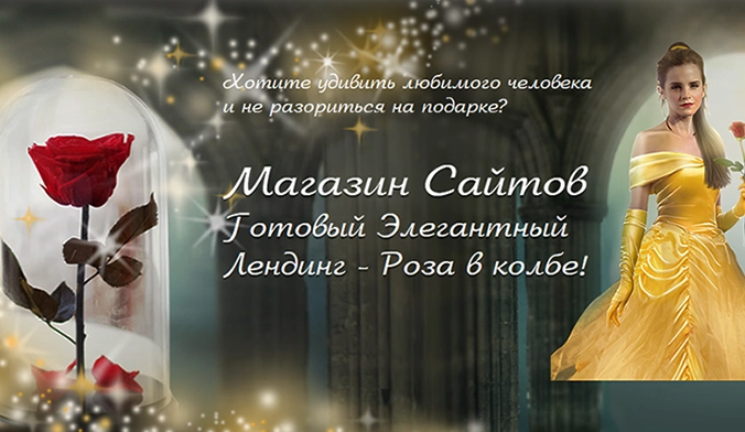 Скачать Адаптивный Шаблон HTML Купить, Цена, Стоимость, Недорого