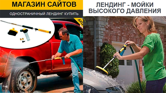 Цена HTML Шаблона, Стоимость, Недорого