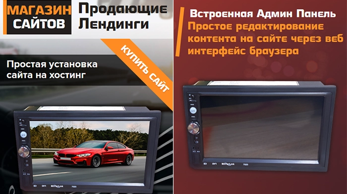 Купить CSS Шаблон Сайта, Цена, Стоимость, Недорого