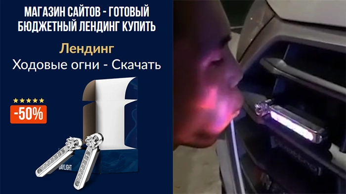 Одностраничный Сайт Лендинг Цена Купить, Стоимость, Недорого