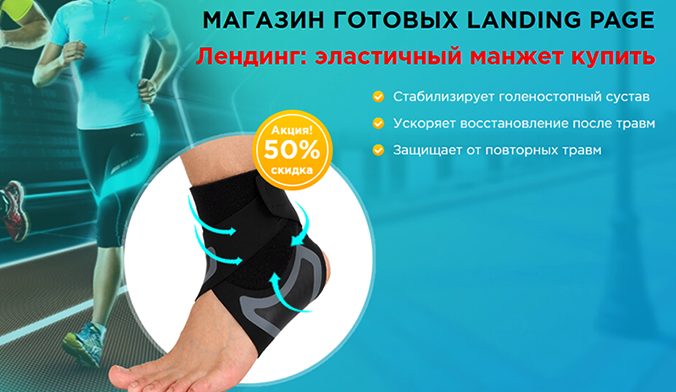 Скачать Сайт Landing Page Купить, Цена, Стоимость, Недорого