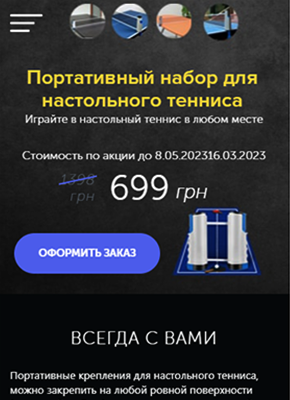 Шаблон Landing Pages Купить, Цена, Стоимость, Недорого