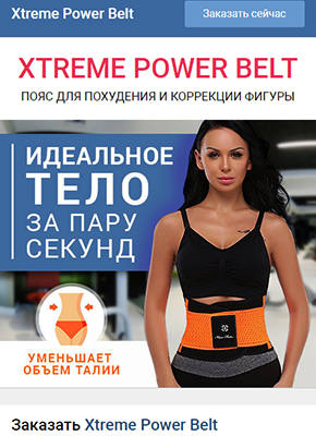 Купить Landing Page Landings, Цена, Стоимость, Недорого