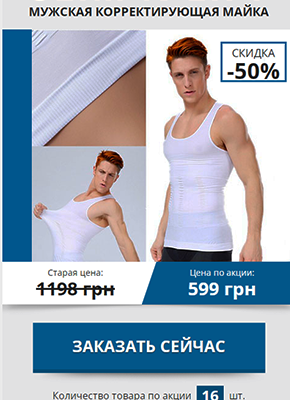 Скачать Купить Landing Pages, Цена, Стоимость, Недорого
