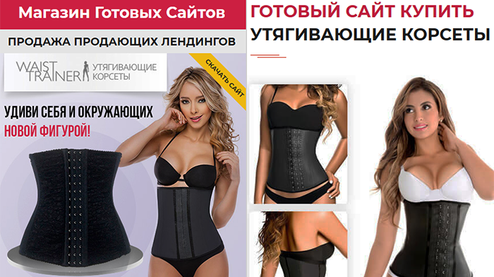 Скачать Шаблоны Сайтов HTML Купить, Цена, Стоимость, Недорого
