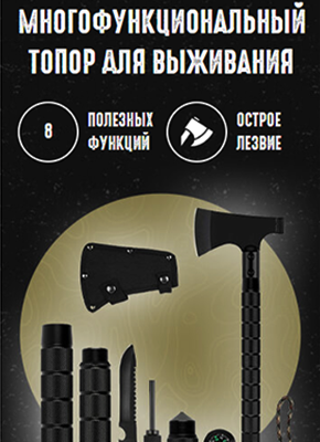 Скачать Интернет Магазин Лендинг Купить, Цена, Стоимость, Недорого