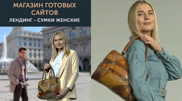 Скачать Лэндинг Купить, Цена, Стоимость, Недорого
