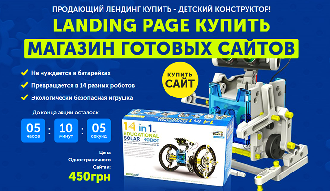 Скачать Шаблоны HTML Купить, Цена, Стоимость, Недорого