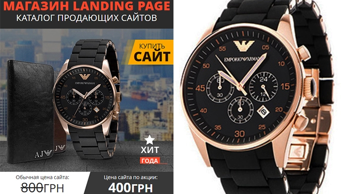 Скачать Landing Page Купить Дорого, Цена, Стоимость, Недорого