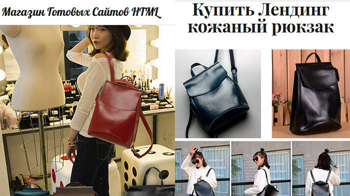Купить Шаблон Landing Page, Цена, Стоимость, Недорого