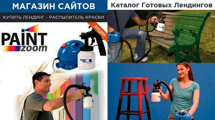 Скачать HTML Шаблон Купить, Цена, Стоимость, Недорого