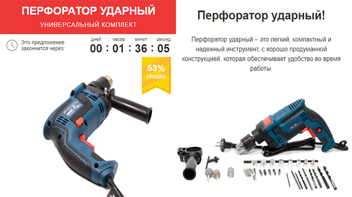 Скачать Landing Page Купить Шаблоны, Цена, Стоимость, Недорого