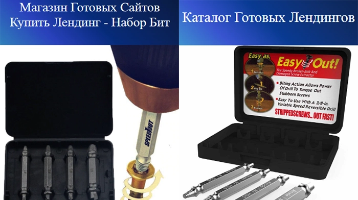 Скачать HTML Шаблоны Сайта Купить, Цена, Стоимость, Недорого