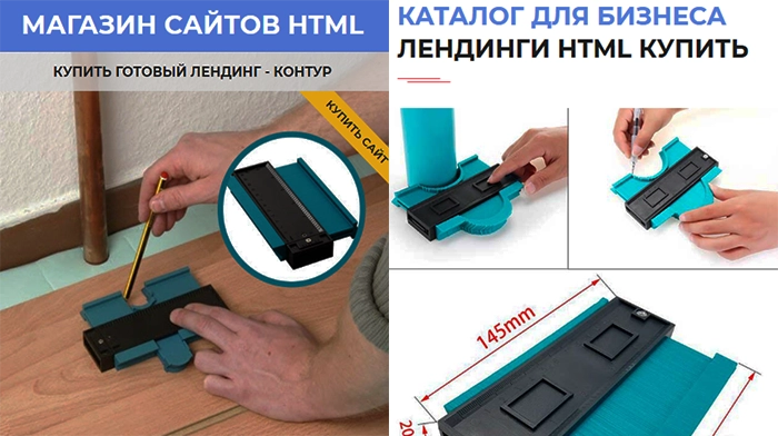 Скачать Страница HTML Шаблон Купить, Цена, Стоимость, Недорого