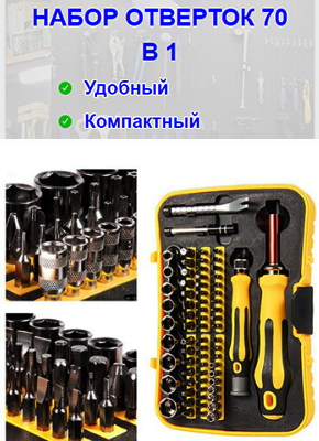 Скачать HTML Стандартный Шаблон Купить, Цена, Стоимость, Недорого