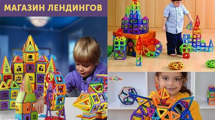 Лендинг Готовый Купить, Цена, Стоимость, Недорого
