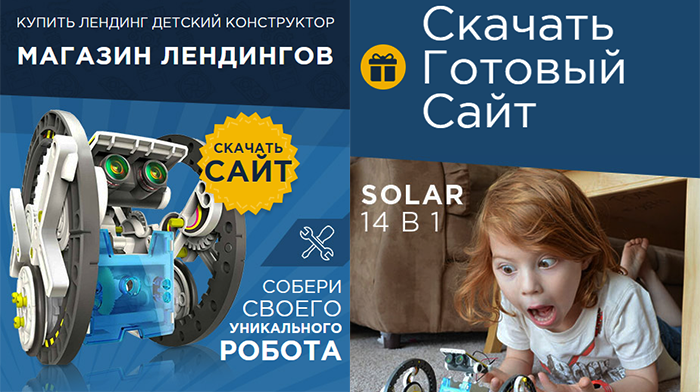 Купить Лендинг Под Ключ, Цена, Стоимость, Недорого