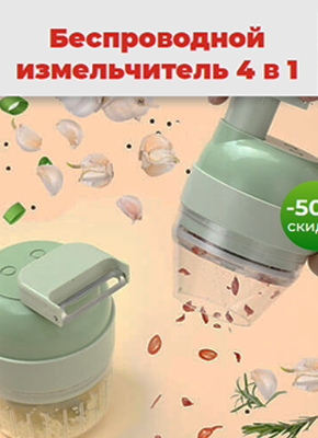 Купить Лендинг Пейдж, Цена, Стоимость, Недорого