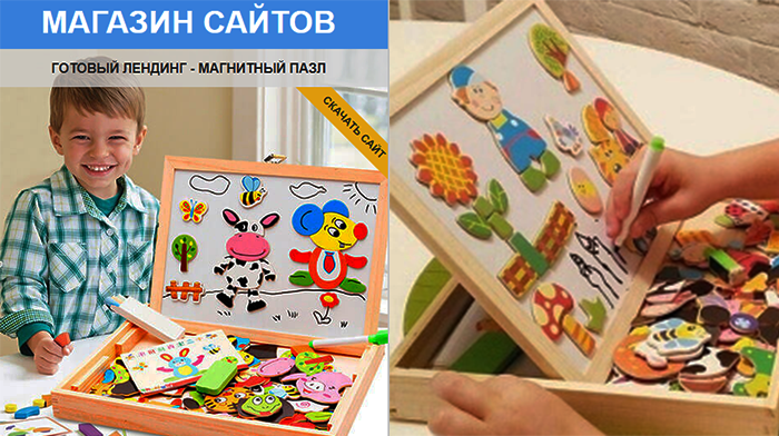 Цена Лендинг Пейдж, Цена, Стоимость, Недорого