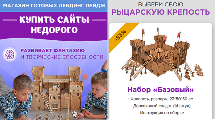 Лендинг Создать Цена Купить, Стоимость, Недорого