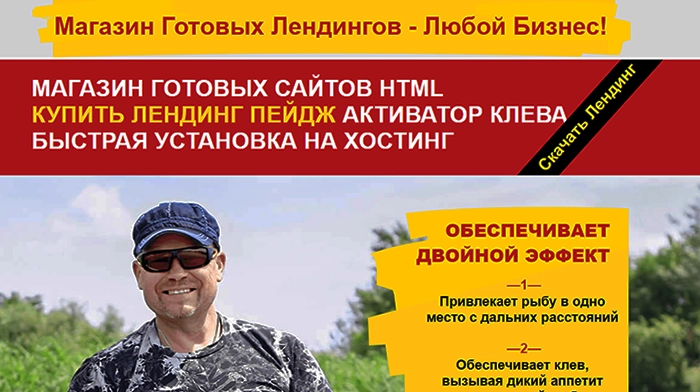 Лендинг Цены Не Дорого Купить, Стоимость