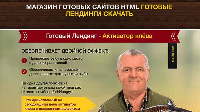 Лендинг Цена На Заказ Купить, Стоимость, Недорого