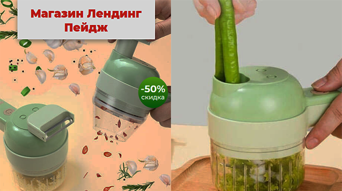 Заказать Лендинг Сайт Цена Купить, Стоимость, Недорого