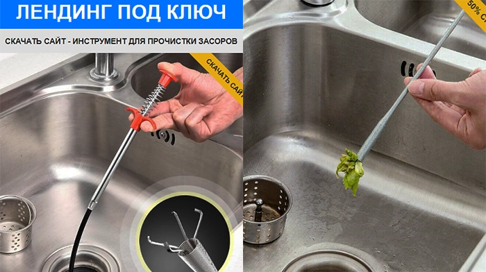 Создать Лендинг Под Ключ Цена Купить, Стоимость, Недорого