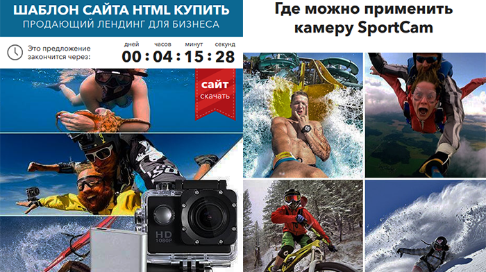 Шаблон HTML Сайта Купить, Цена, Стоимость, Недорого