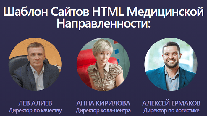 Шаблоны Сайтов Скачать Купить, Цена, Стоимость, Недорого