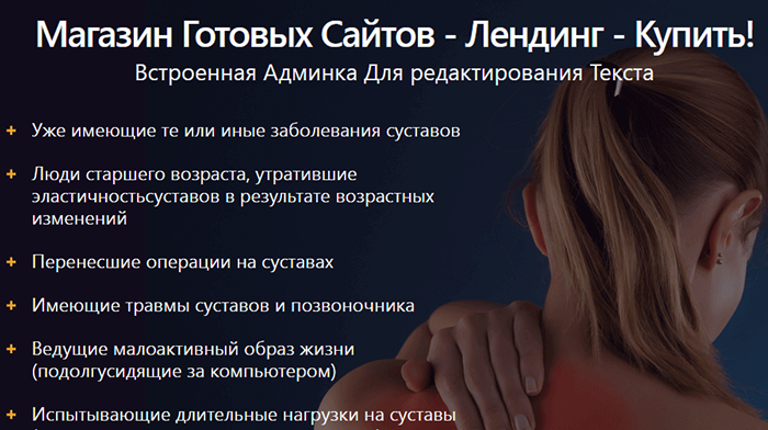 Скачать Шаблоны Для Сайта, Цена, Стоимость, Недорого