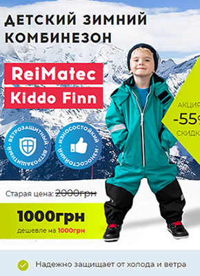 Макеты Для Сайта Купить, Цена, Стоимость, Недорого